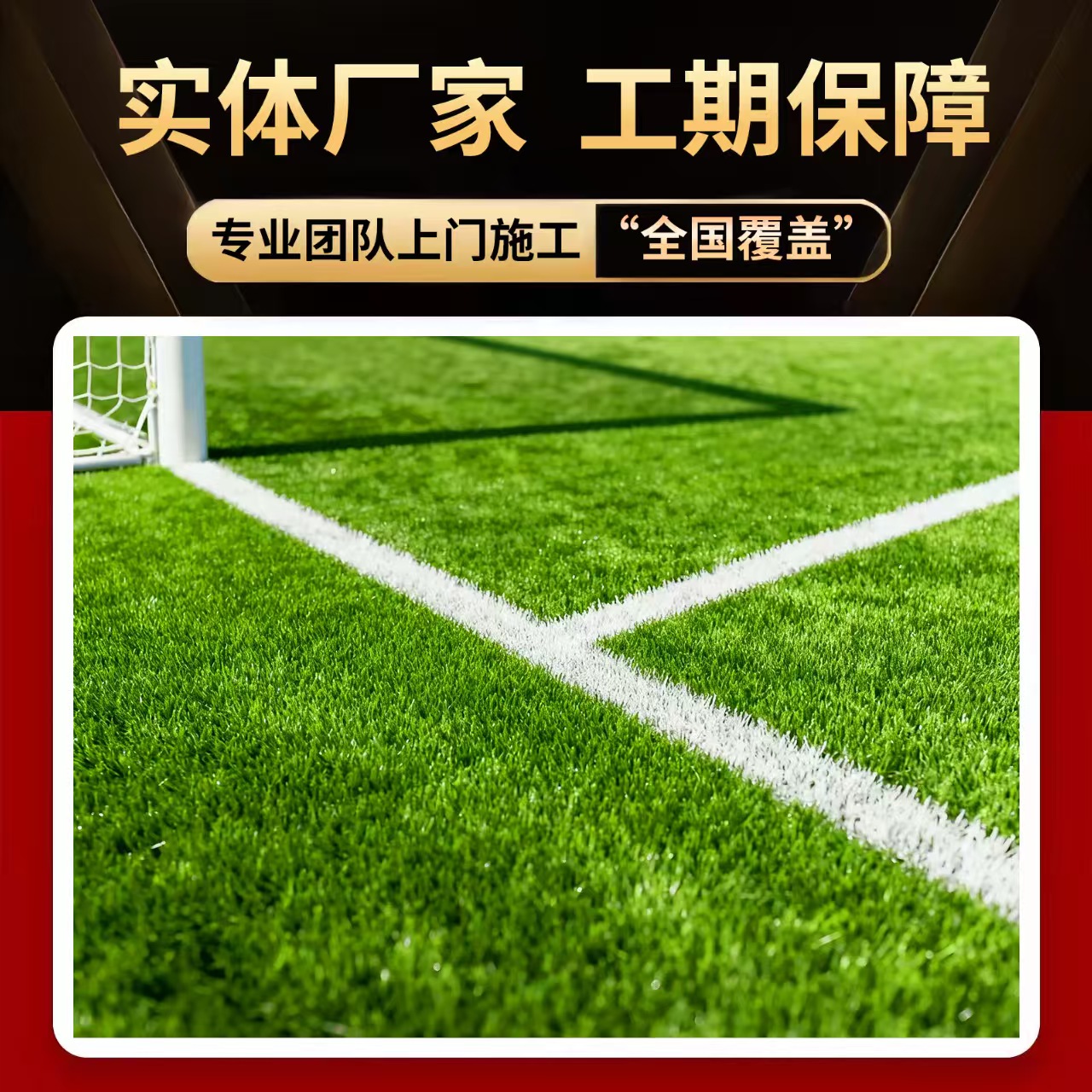 牡丹江市硅PU球场人造草坪 - 哪里好